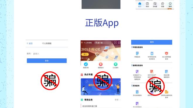 开云app官方在线登录截图4